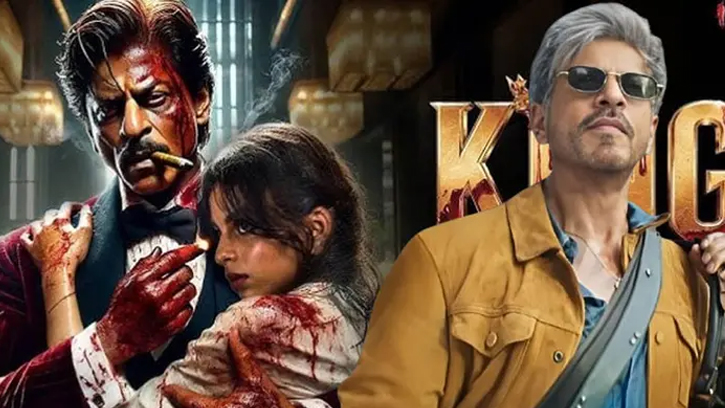 শাহরুখ খানের জন্মদিনে প্রকাশ পেল ‘কিং’-এর ফার্স্ট লুক