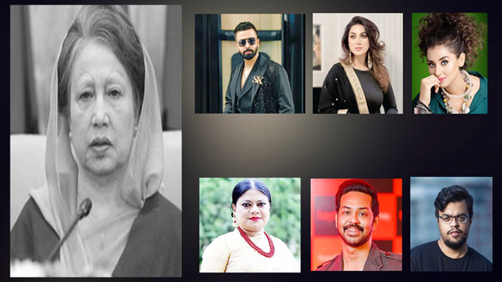 বেগম জিয়ার বিদায়ে স্তব্ধ শোবিজ জগত