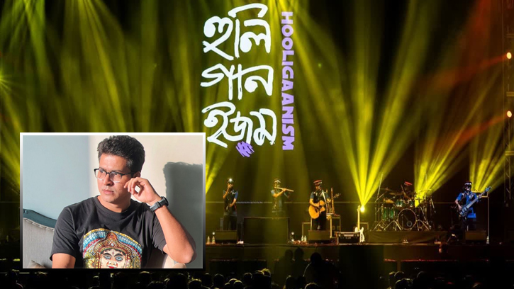  ‘অন্তর্ঘাতেই আমরা বেঁচে আছি’: সিস্টেম বনাম শিল্পী দ্বন্দ্বে স্পষ্টবক্তা অনির্বাণ