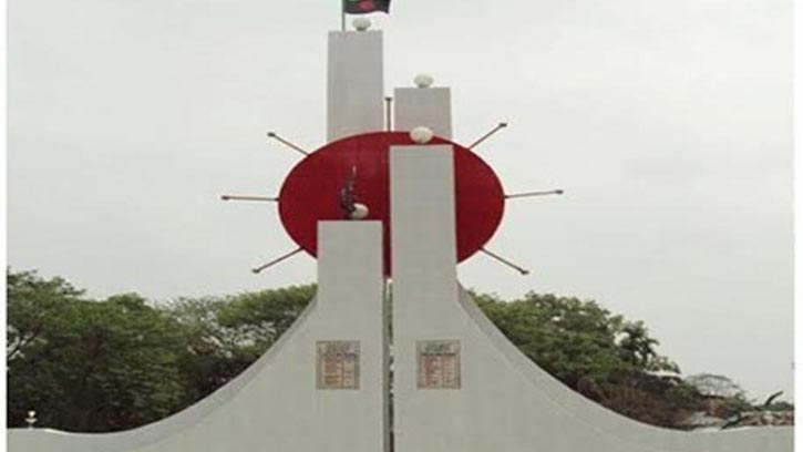 আজ ৮ডিসেম্বর গৌরীপুর মুক্ত দিবস