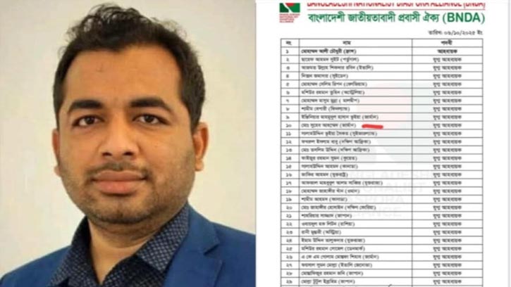 জার্মান বিএনপির নেতা সোয়েবের বিরুদ্ধে প্রতারণার অভিযোগ