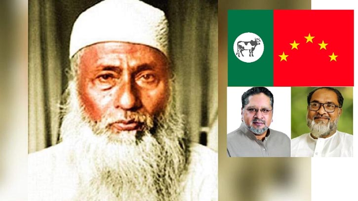 রাজনীতিতে ভাসানীর আদর্শ ধারন করতে হবে: বাংলাদেশ ন্যাপ