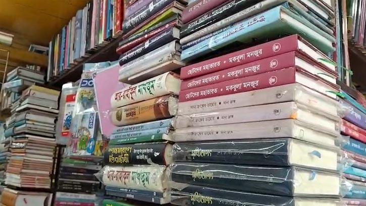 লক্ষ্মীপুরে কমছে বইপড়া, ডিজিটাল নেশায় হারাচ্ছে পাঠাভ্যাস