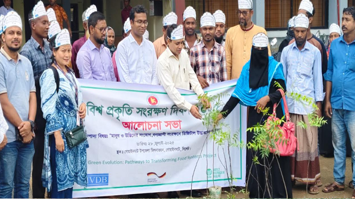 কর্মসূচির মাধ্যমে গোয়াইনঘাটে বিশ্ব প্রকৃতি সংরক্ষণ দিবস উদযাপন