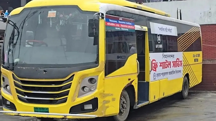 যাত্রীদের ভোগান্তি কমাতে বিমানবন্দরে চালু হলো শাটল সার্ভিস