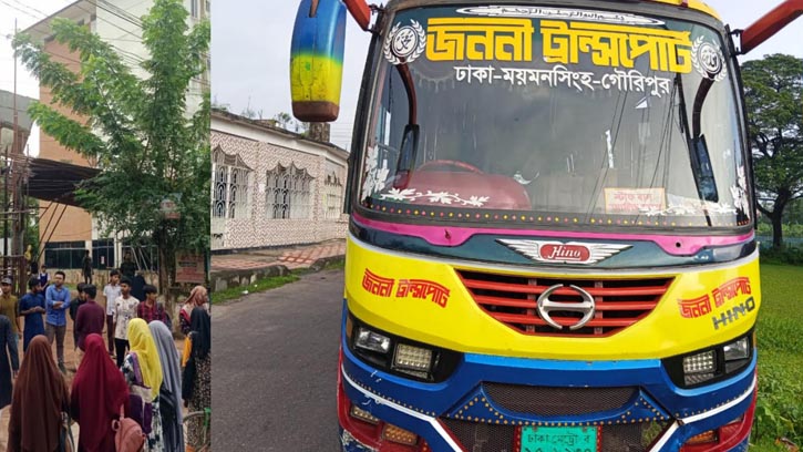 বাসচাপায় আহত নজরুল বিশ্ববিদ্যালয়ের শিক্ষক, থানায় মামলা