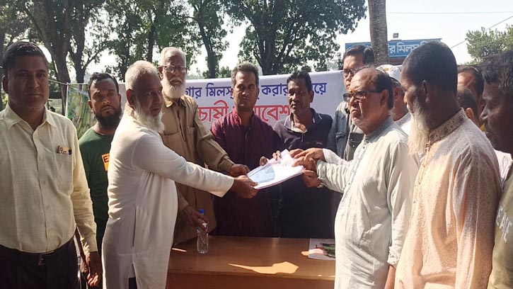 পঞ্চগড় সুগার মিল চালু করার দাবিতে আখচাষী সমাবেশ
