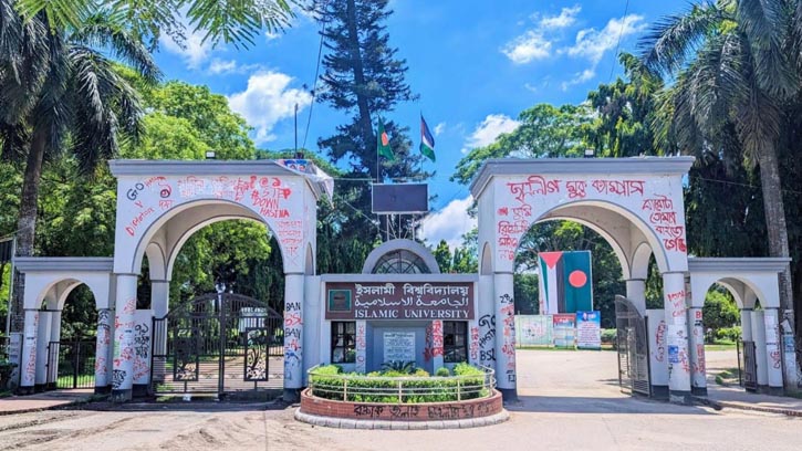ইবিতে শহীদ জিয়াউর রহমান চেয়ার প্রতিষ্ঠার প্রস্তাব 