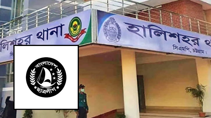 চট্টগ্রামে অভিযানে ছাত্রলীগ-যুবলীগের ১৪ নেতাকর্মী আটক