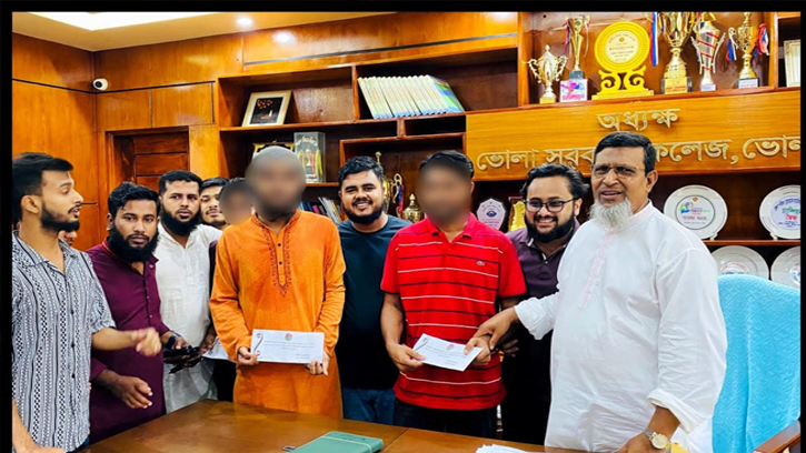 ভোলা সরকারি কলেজের ১২ শিক্ষার্থী পেল আর্থিক সহায়তা