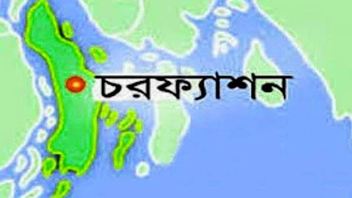 চরফ্যাশনে ছোট ভাইকে জিম্মি করে স্ট্যাম্পে সই: বড় ভাইদের বিরুদ্ধে মামলা