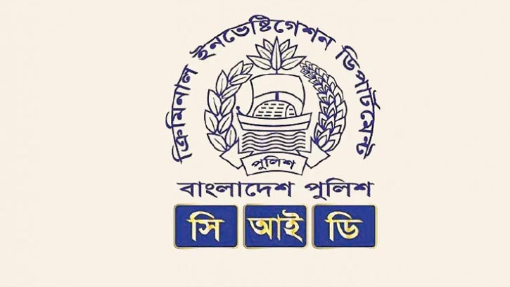 সিআইডির হাতে ফেসবুক প্রতারক, ৭৬ লাখ টাকার সম্পদ বাজেয়াপ্ত