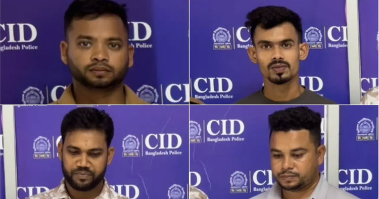 অনলাইন জুয়া ও অর্থপাচার: টাঙ্গাইলে আরও ৪ জন গ্রেপ্তার