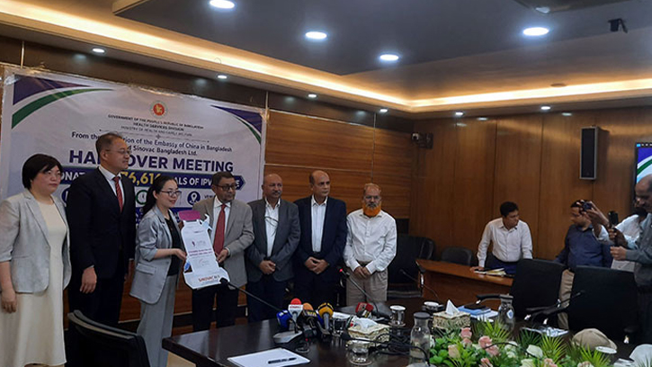 বাংলাদেশকে পোলিও ভ্যাকসিন অনুদান দিল চীনা প্রতিষ্ঠান সিনোভ্যাক