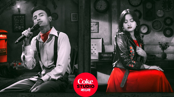 কোক স্টুডিও সিজন-৩ এ প্রেমের গান: ‘লং ডিসট্যান্স লাভ’