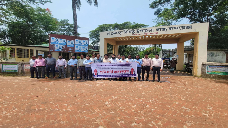 ধর্মপাশায় প্রতিবাদী মানববন্ধন অনুষ্ঠিত