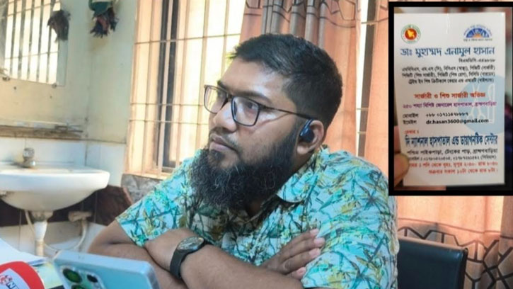 স্বাস্থ্য খাতে দুর্নীতি ও দায়িত্বে অবহেলা: ডাঃ এনামুল হাসান বিতর্কে