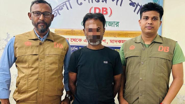 ডিবির জালে ইয়াবাসহ কারবারি গ্রেফতার 
