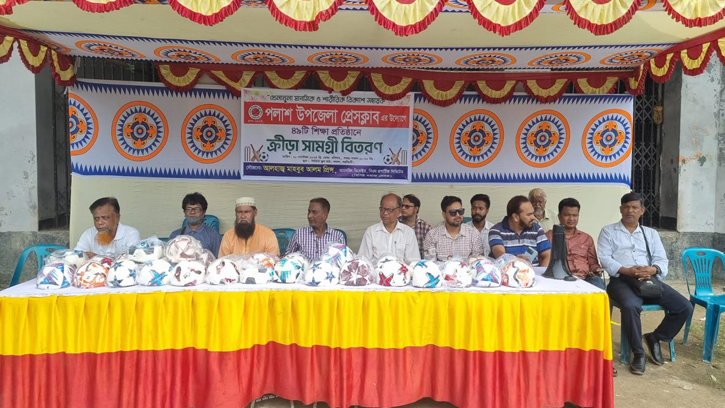 পলাশে ৪৯ শিক্ষা প্রতিষ্ঠানে ক্রীড়া সামগ্রী বিতরণ