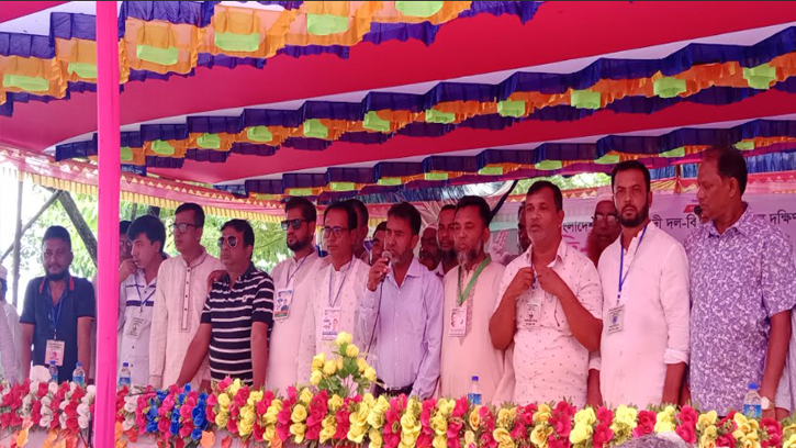 বিএনপির দ্বি-বার্ষিক সম্মেলন অনুষ্ঠিত 
