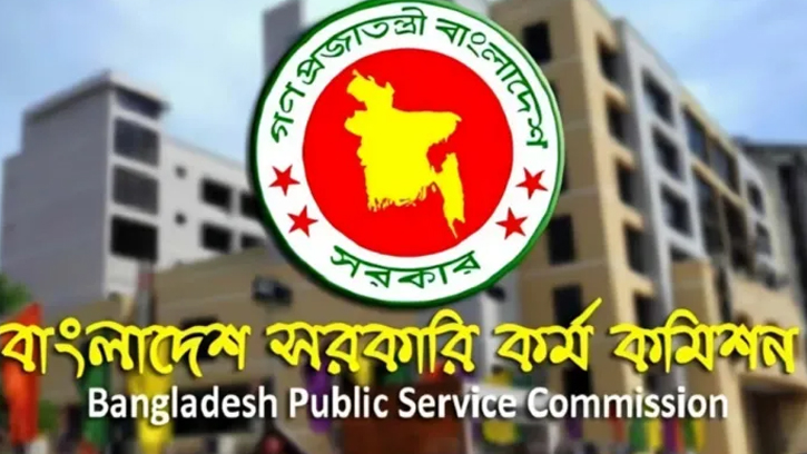পিএসসি ঘোষণা করলো ৪৯তম বিসিএসের তারিখ