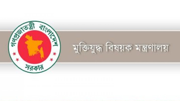 জুলাই যোদ্ধাদের নাম ভুয়া প্রমাণিতদের বিরুদ্ধে কঠোর পদক্ষেপের হুঁশিয়ারি
