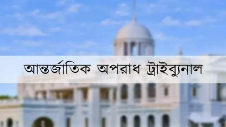 মানবতাবিরোধী অপরাধে ওবায়দুল কাদেরসহ ৪৫ জনের প্রমাণ সংগ্রহ শুরু