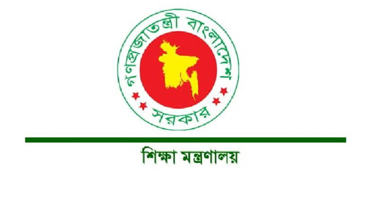 পূজার ছুটি ঘিরে জরুরি নির্দেশনা জারি করল শিক্ষা মন্ত্রণালয়