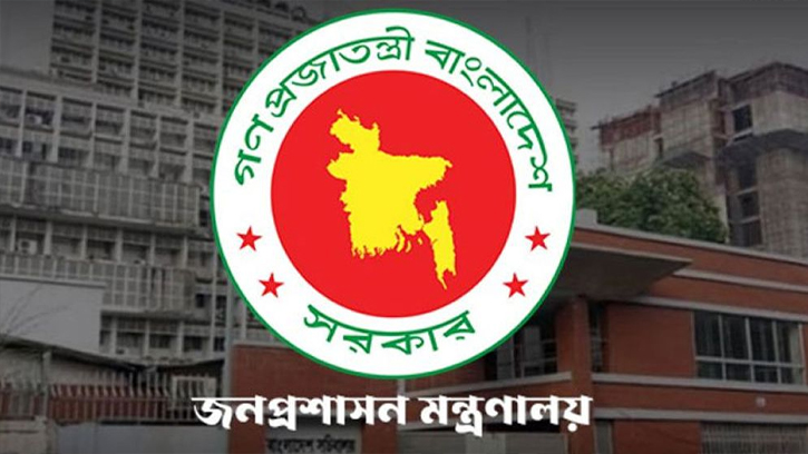 ৪৯তম বিশেষ বিসিএস প্রিলিমিনারি: দায়িত্বে ১৯৪ ম্যাজিস্ট্রেট