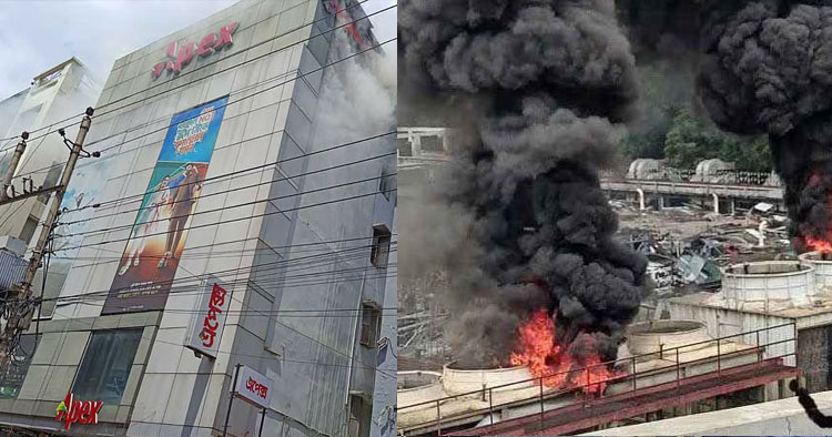 রাজধানীতে একই দিনে এপেক্স ও মহাখালীর ভবনে আগুন