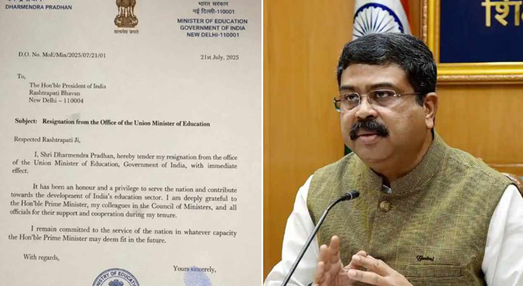 অবশেষে পদত্যাগ করলেন ভারতের শিক্ষামন্ত্রী ধর্মেন্দ্র প্রধান