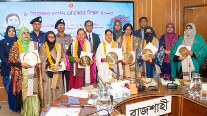 রাজশাহীতে বেগম রোকেয়া দিবসে সম্মাননা পেল ৮ নারী