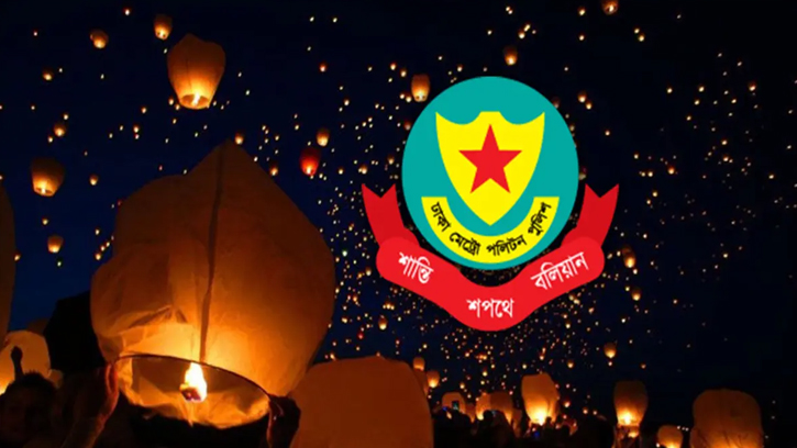 ১৫ আগস্ট রাজধানীতে ফানুস ওড়ানো নিষিদ্ধ