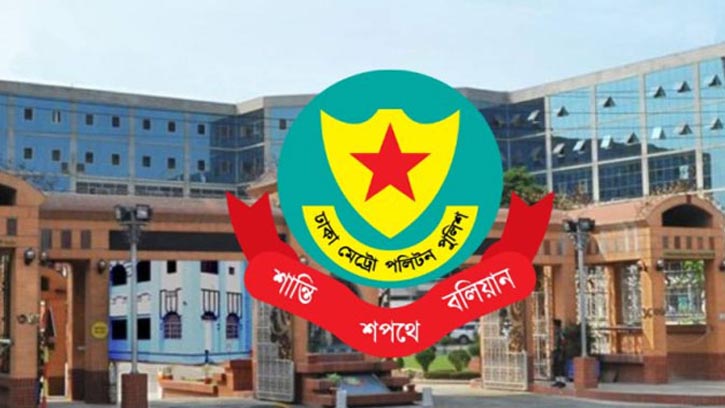 ১০ মাসে ঢাকায় ১৯৮টি হত‍্যাকাণ্ড: ডিএমপি