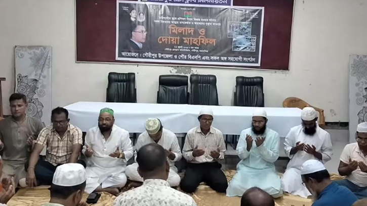 দুর্ঘটনায় নিহতদের স্মরণে গৌরীপুরে দোয়া মাহফিল