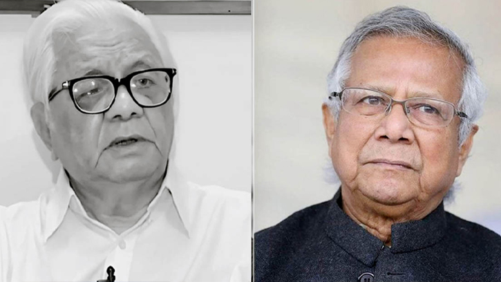 বদরুদ্দীন উমরের মৃত্যুতে ড. ইউনূসের শোক