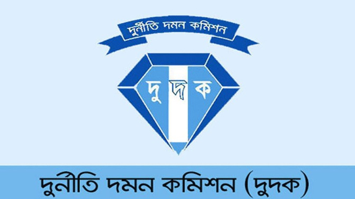 এলইডি বিলবোর্ড নিয়ে ৬ জনের বিরুদ্ধে দুদকের মামলা