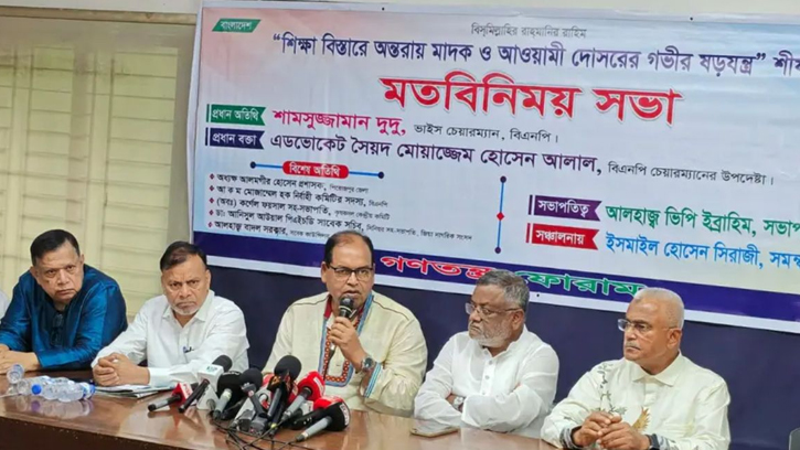 মাদকের বিস্তার আগের চেয়েও ভয়াবহ, সরকারকে কঠোর হওয়ার আহ্বান দুদুর