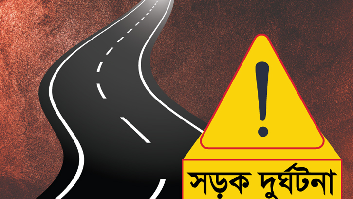 পটুয়াখালীতে সড়ক দুর্ঘটনায় যুবকের মৃত্যু