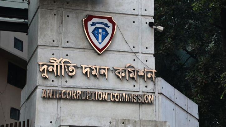 অভিযোগের কারণে দায়িত্ব হারালেন দুদকের উচ্চপদস্থ কর্মকর্তা