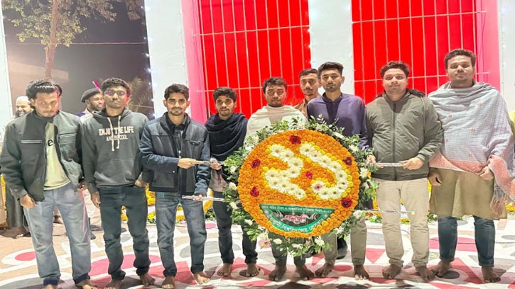 ভাষা শহীদদের স্মরণে ইবি প্রেসক্লাবের শ্রদ্ধাঞ্জলি নিবেদন