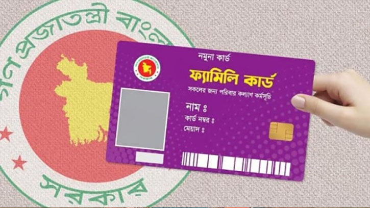 ফ্যামিলি কার্ডের অর্থ বিতরণ শুরু, নগদের মাধ্যমে প্রদান