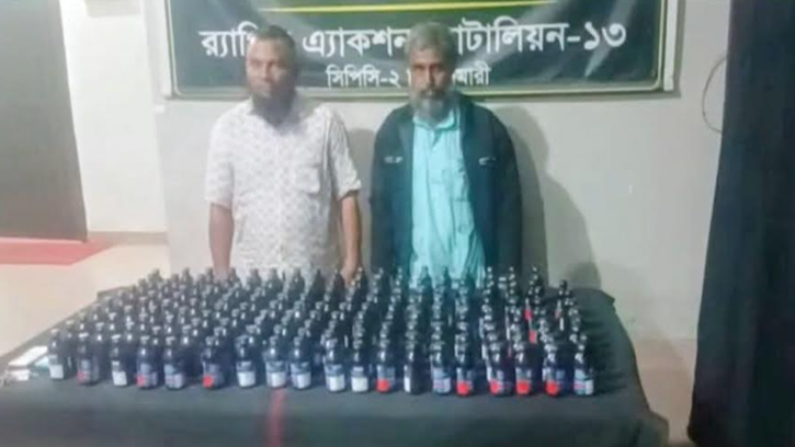 নীলফামারীতে ১৮৮ ফেনসিডিলসহ গ্রেফতার ২