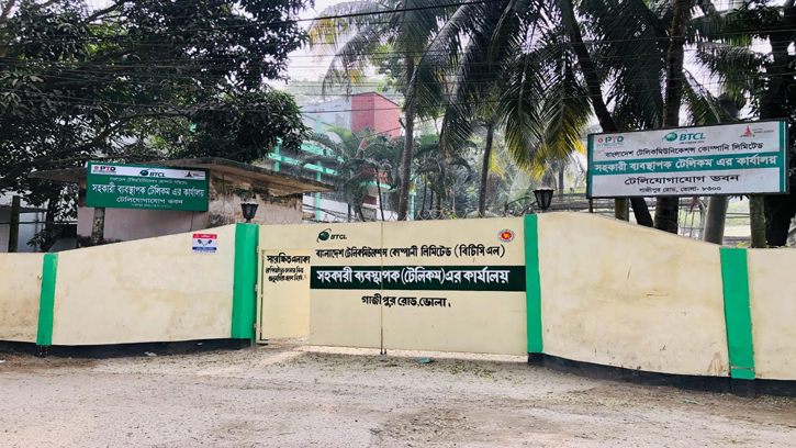 ভোলা বিটিসিএল অফিসে জনবল সংকটে ব্যাহত হচ্ছে গ্রাহক সেবা