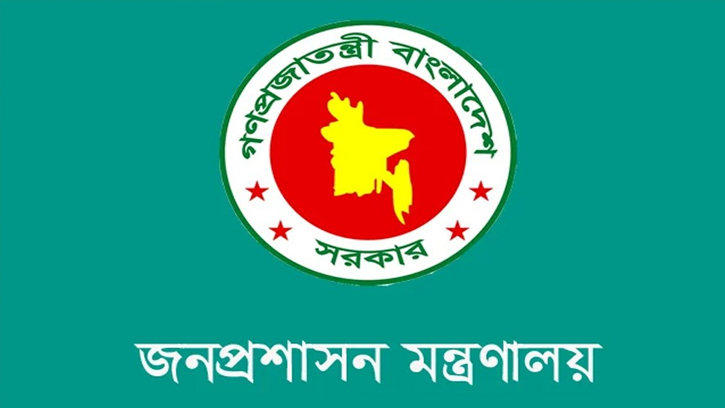মন্ত্রী ও উপদেষ্টাদের জন্য ৭ একান্ত সচিব ও সহকারী নিয়োগ