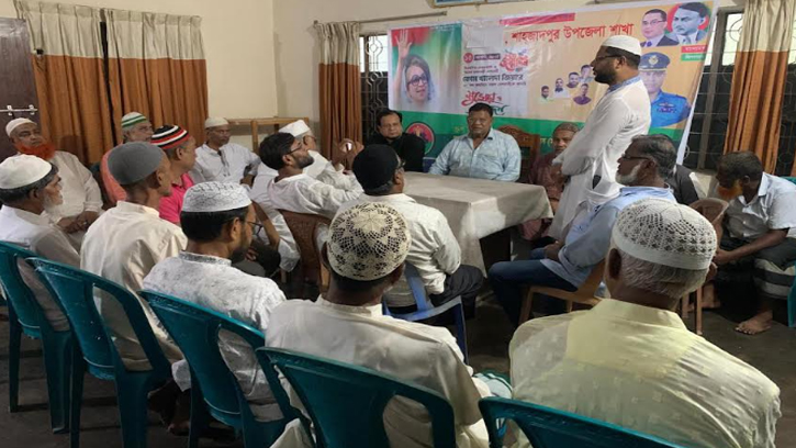 খালেদা জিয়ার জন্মদিনে শাহজাদপুরে দোয়া মাহফিল
