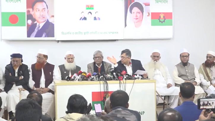 বিএনপি–জমিয়তে সমঝোতা: চার আসনে প্রার্থী দিচ্ছে না বিএনপি