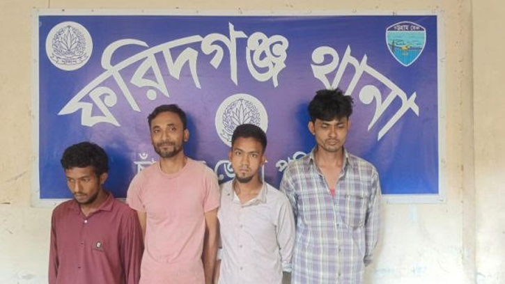 ফরিদগঞ্জে ৪ মাদক কারবারিসহ গ্রেফতার ৫