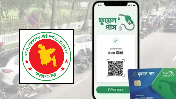 আরও ১৯ জেলায় ফুয়েল পাস নিবন্ধন কার্যক্রম সেবা চালু