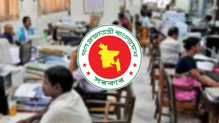 রমজানে অফিসের নতুন সময়সূচি ঘোষণা, প্রজ্ঞাপন জারি